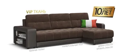 Угловой диван-кровать Милан 3 Оттоманка (5 кат.) купить в Хабаровске по  низкой цене в интернет магазине мебели