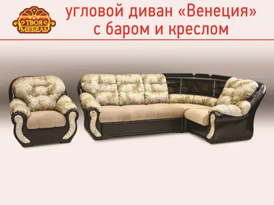 Угловой диван Венеция левый угол, микровельвет купить за 56990 руб. в  интернет магазине с доставкой в Москва и область и сборкой