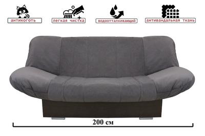 Угловой диван-кровать Амадей-2 ДУ (5 кат.) купить в Находке по низкой цене  в интернет магазине мебели
