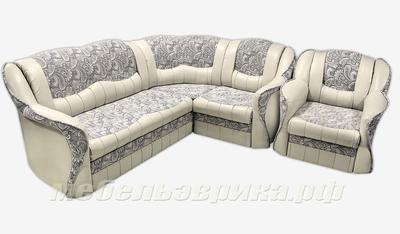 Купить Угловой диван Цезарь с креслом в Новосибирске недорого с доставкой  на дом.