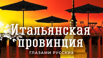 Самые уютные летние террасы кафе и ресторанов Ташкента — Zira.uz