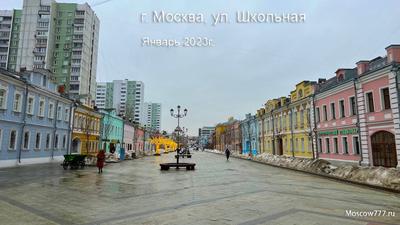 File:Москва, Школьная улица, вид со стороны Большой Андроньевской. Октябрь  2014, утро, дождь..jpg - Wikimedia Commons