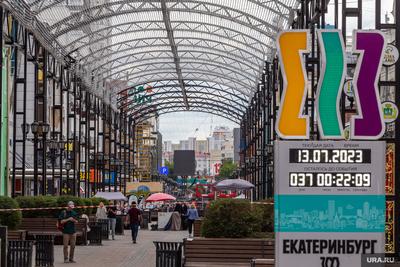 В Екатеринбурге жители определят внешний вид обновлённой улицы Вайнера:  Общество: Облгазета