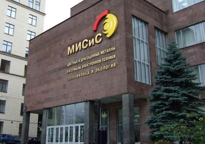 Университеты в Москве