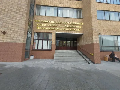 Московский психолого-социальный университет (Москва).