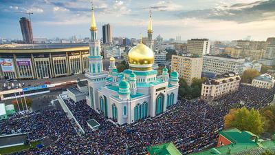 Иди Рамазон дар Москва 2023 / ураза-байрам в Москвы 2023 / Намаз мечеть  проспект мира - YouTube
