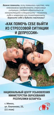 Лишение родительских прав в Беларуси (РБ)