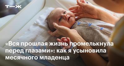 Дочка просила вернуть ее в детский дом. Я ее желание выполнила»: 27-летняя  мать 7 детей о проблемах усыновления - Газета.Ru