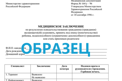 Житель Москвы отказался пройти добровольный психологический тест перед  усыновлением. Опека не позволила ему взять второго ребенка | Такие дела  Такие дела