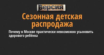 В российском регионе захотели усыновлять палестинских детей-сирот - МК