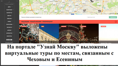Скачать Узнай Москву Лайт 22.27 для Android