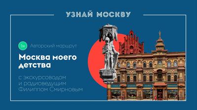 Посвященный Южному речному вокзалу квиз появился на портале «Узнай Москву»