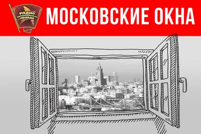 Промо-сайт «Узнай Москву»