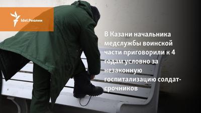 За службу в войсковой части 5561 — медаль Приволжского окрга ВНГ РФ