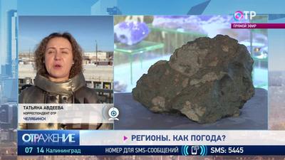 Возле озера, куда упал челябинский метеорит, обустроят набережную - KP.RU