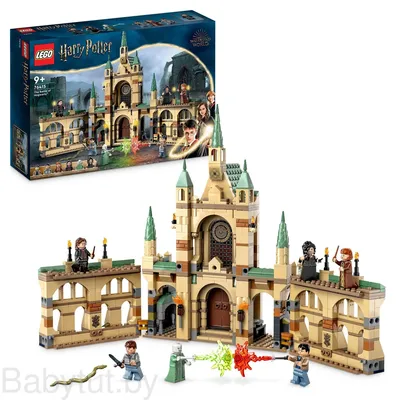 Конструктор Lego Harry Potter 76415 Битва за Хогвартс купить в Минске в  интернет-магазине | BabyTut