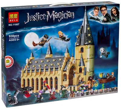 Конструктор 11007 \"Гарри Поттер Большой зал Хогвартса\", 938 деталей, Bela  Justice Magician, аналог Lego 75954 (ID#99926850), цена: 111 руб., купить  на Deal.by