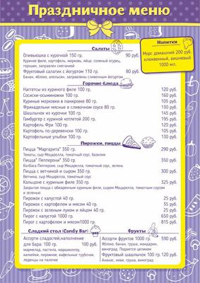 Торты на заказ – купить в Екатеринбурге, цена 650 руб., продано 2 октября  2018 – Продукты питания