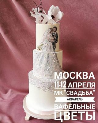 Торт на заказ Москва Обучение в Instagram: «🎨МК Свадебная Акварель.  Роспись торта в свадебной тематике. Программа: 1) Приготовлени… | Desserts,  Wedding cakes, Cake
