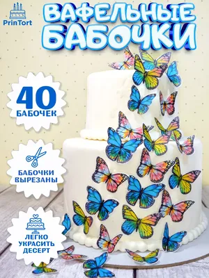 Торт на юбилей для бабушки на заказ в Москве с доставкой: цены и фото |  Магиссимо