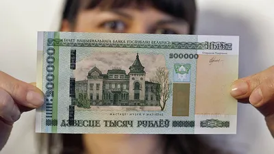 File:Belarus-2000-Bill-1-Obverse.jpg - Wikipedia