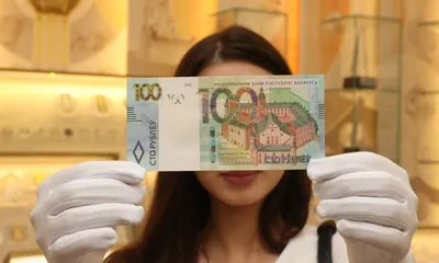 Банкноты Белорусского рубля Национальная валюта Белоруссии Стоковое Фото -  изображение насчитывающей примечание, конец: 163308760