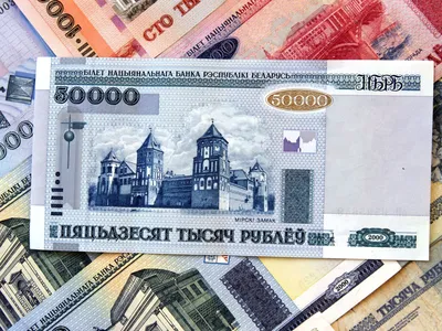 Нацбанк Белоруссии девальвировал национальную валюту более чем на 50% - РИА  Новости, 23.05.2011
