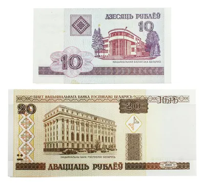 Архитектурные памятники на банкнотах Национального Банка РБ