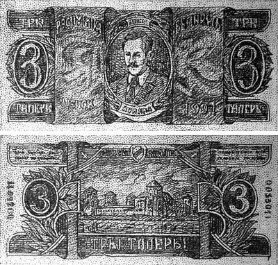 Белоруссия провела деноминацию национальной валюты - Российская газета