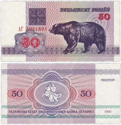 Скупать валюту будут»: экономист объяснил, что случится с курсом  белорусского рубля | 360°