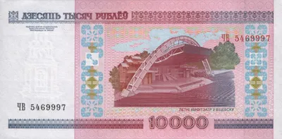 Белорусский рубль обвалился к доллару - dengi.ua