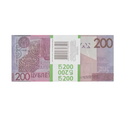 должностное лицо валюты Белоруссии Стоковое Фото - изображение  насчитывающей головка, дело: 12685196