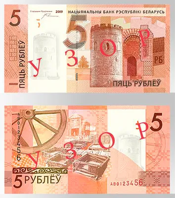 Белорусский рубль укрепился по отношению к основным валютам на торгах 18  октября - Круглое NEWS