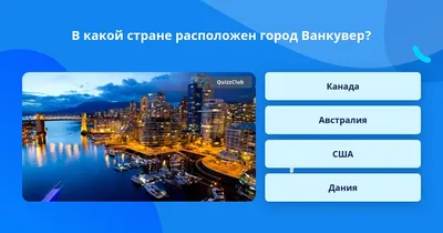 Ванкувер, Канада, США стоковое изображение. изображение насчитывающей  америка - 95403371