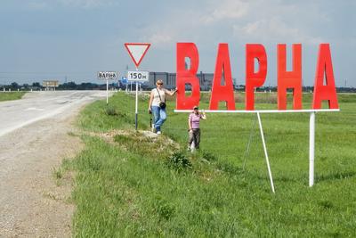 Варненский краеведческий музей имени Савина В. И. | Обзорная экскурсия по  Варне