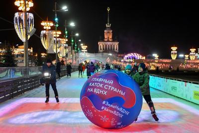 В Москве зимой более 500 тысяч человек посетили катки на ВДНХ - РИА  Новости, 19.03.2019