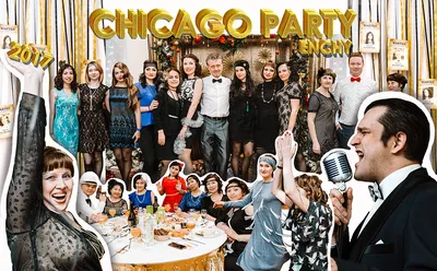 Как ENCHY празднует Новый год! Новогодняя вечеринка в стиле Чикаго. |  Новости Enchy