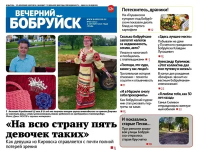 Предприниматель, который “слил озеро“, не согласен с обвинениями » Новости  Беларуси - последние новости на сегодня - UDF