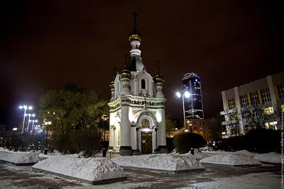 Вечерний Екатеринбург. Фотограф Игорь Криницын