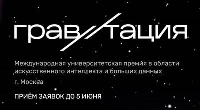 Реклама на телеканале Москва 24, размещение рекламы на телеканале Москва 24