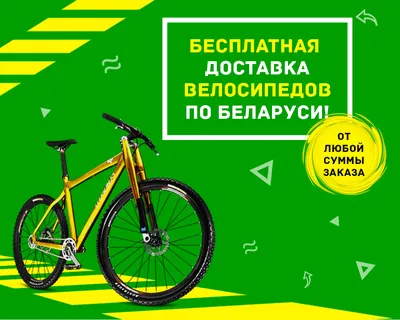 Велосипед \"МИНСК\" 28\" дорожный Бордовый (ID#1482359271), цена: 4999 ₴,  купить на Prom.ua