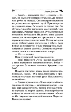 Венец безбрачия: что это такое и как его снять (плюс 3 эффективных способа)  | MARIECLAIRE