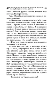 Как определить Венец безбрачия на ладони ? Хиромантия | Исцели себя сам |  Дзен