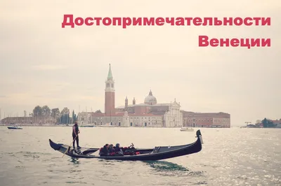 Dorsoduro, Венеция: лучшие советы перед посещением - Tripadvisor