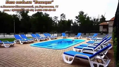 Венеция» база отдыха в г. Каменск-Шахтинском Palace Resort «Венеция»