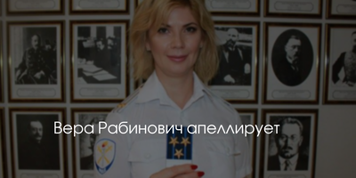 В Самаре следователь ГСУ Вера Рабинович дала показания в суде 14 июля 2020  года - 14 июля 2020 - 63.ру