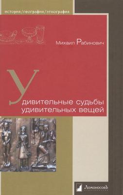 Вера Рабинович встретит лето в СИЗО | Засекин