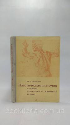 Продление ареста Веры Рабинович в апреле 2019 г - 16 апреля 2019 -  tolyatty.ru