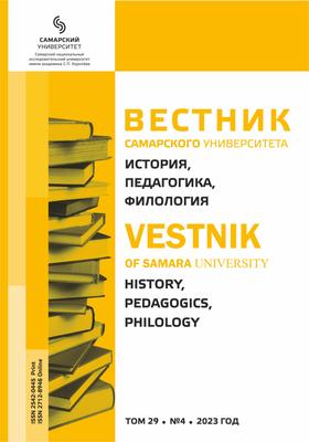 Праздничные мероприятия, посвящённые 30-летнему пребыванию митрополита  Самарского и Новокуйбышевского Сергия на Самарской кафедре — Отдел  религиозного образования и катехизации Самарской епархии