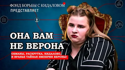 Блогер Верона показала школьные фото, сделанные до популярности | WDAY